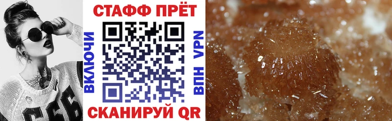 Виды наркоты Тогучин Кокаин МЕТАДОН Гашиш Каннабис Меф мяу мяу