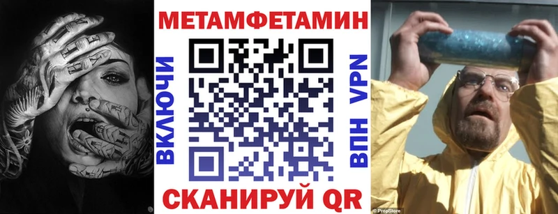 АМФ Premium  Тогучин 