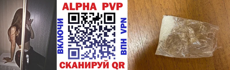 Alpha PVP Соль  купить наркоту  Тогучин 
