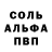 ГЕРОИН белый Ufoniko Xb