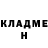 Амфетамин 97% Janily