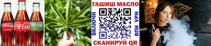 Cannafood марихуана  ссылка на мегу ССЫЛКА  Тогучин 