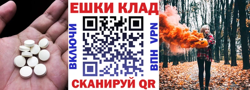 ЭКСТАЗИ DUBAI  Тогучин 