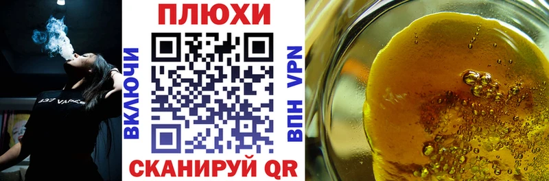 ГАШИШ hashish  где купить наркоту  Тогучин 