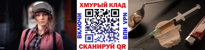 где можно купить   Тогучин  ГЕРОИН афганец 