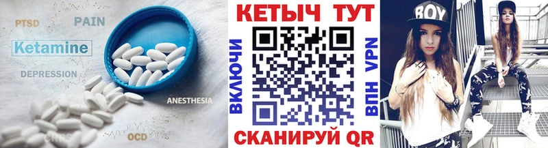 наркошоп  Тогучин  кракен зеркало  Кетамин ketamine 