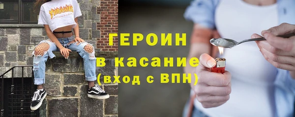 гашик Балахна
