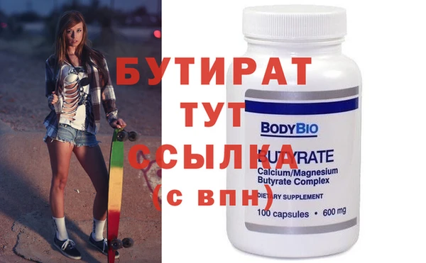 стафф Балабаново