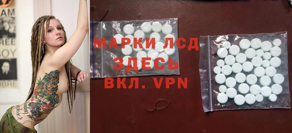 MESCALINE Баксан