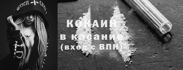 MESCALINE Баксан