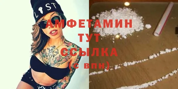 гашик Балахна