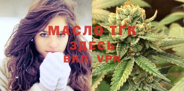 стафф Балабаново