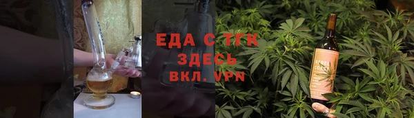 стафф Балабаново