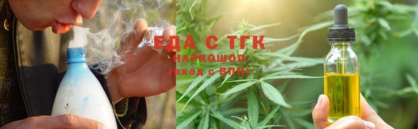 стафф Балабаново