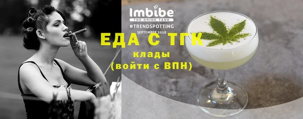 стафф Балабаново