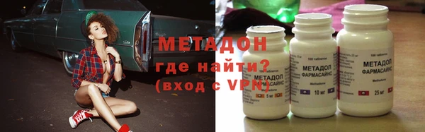 стафф Балабаново