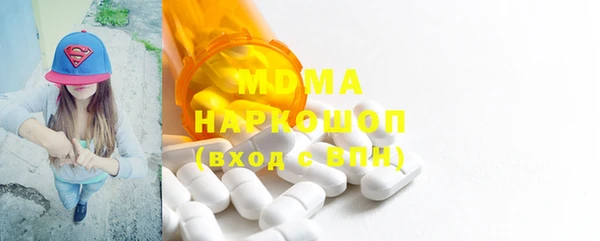 стафф Балабаново