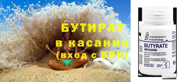 гашик Балахна