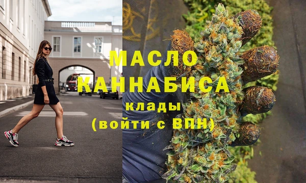 стафф Балабаново