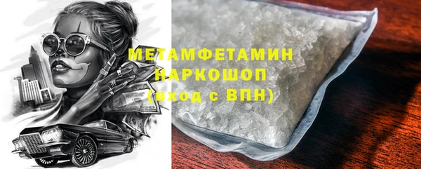 круглые Покровск