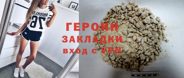 стафф Балабаново