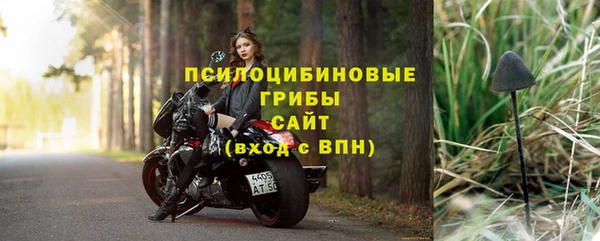 стафф Балабаново