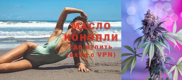 стафф Балабаново