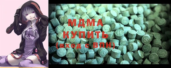 гашик Балахна
