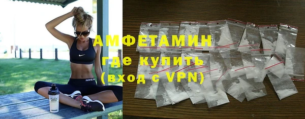 стафф Балабаново