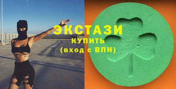 гашик Балахна