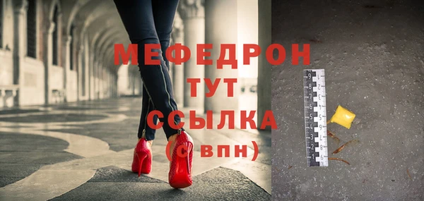 MESCALINE Баксан