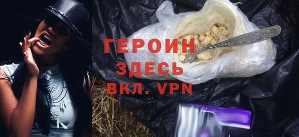 стафф Балабаново