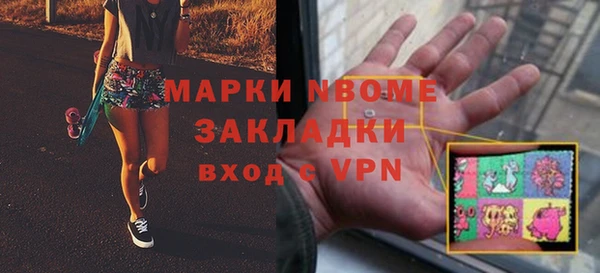 MESCALINE Баксан