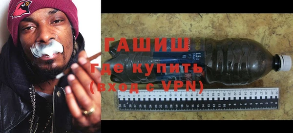 гашик Балахна