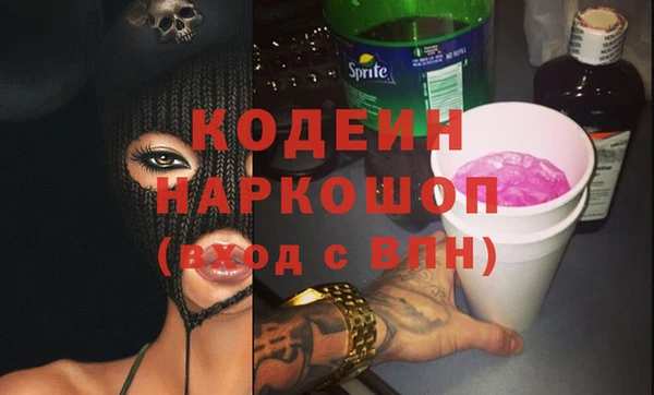 гашик Балахна