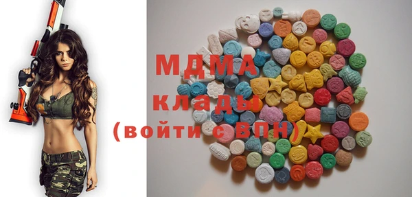 стафф Балабаново