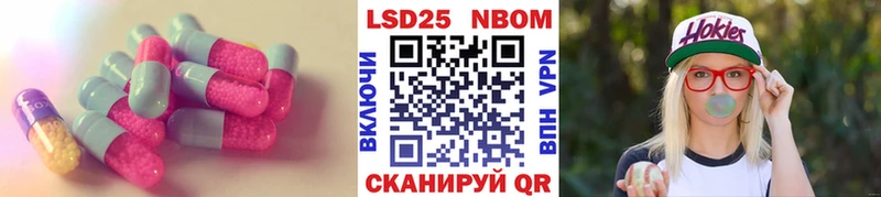 ЛСД экстази кислота  сколько стоит  Тогучин 