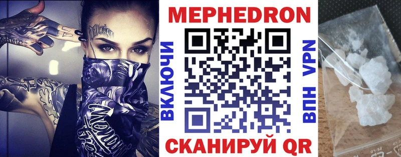 МЕФ мука  наркошоп  Тогучин 