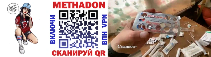 МЕГА ТОР  закладка  Тогучин  МЕТАДОН белоснежный 