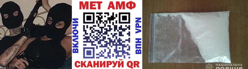 сколько стоит Тогучин МЕТАМФЕТАМИН Methamphetamine