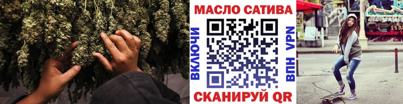 купить наркоту  Тогучин  Дистиллят ТГК вейп с тгк 