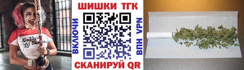 как найти наркотики Тогучин кракен сайт Марихуана план